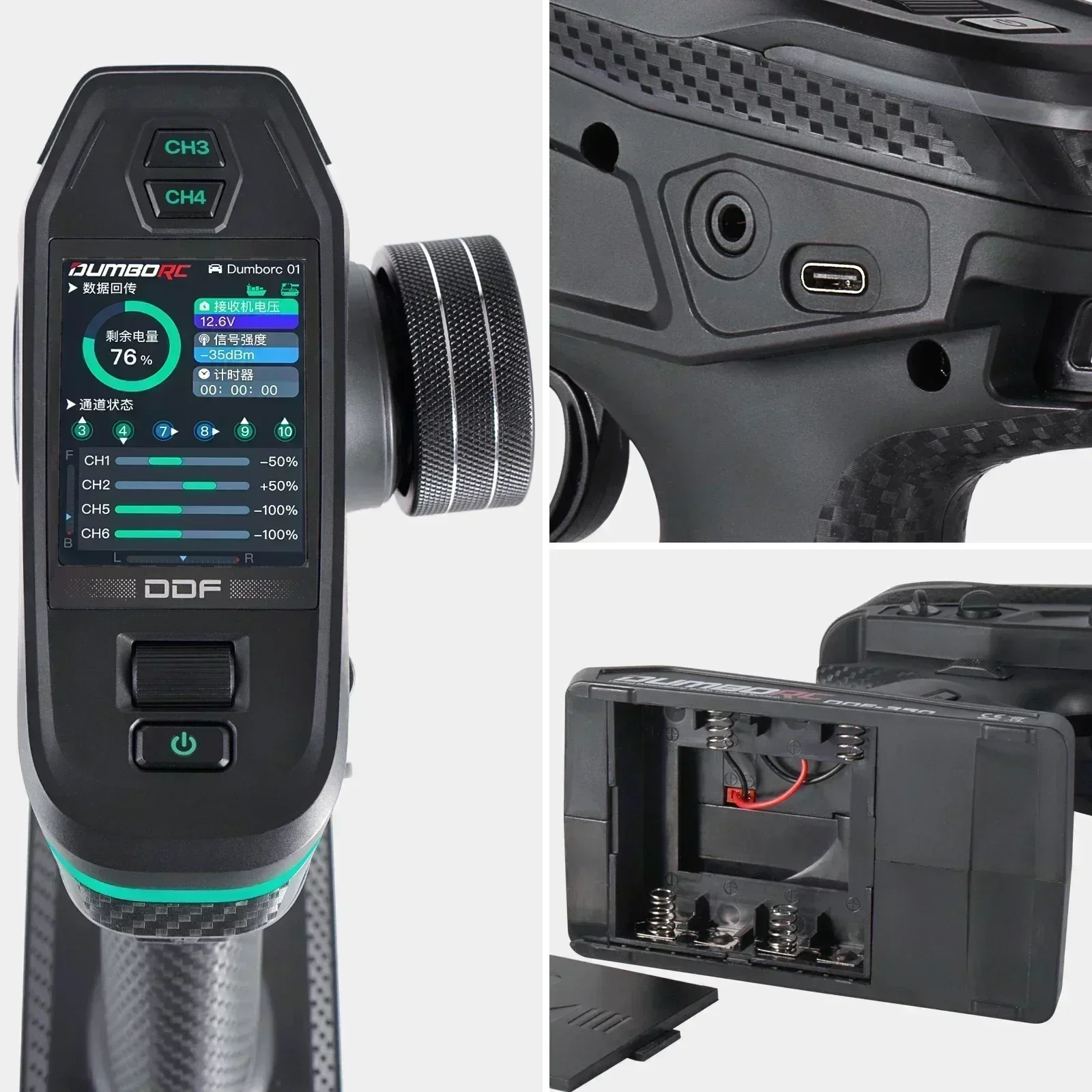 DUMBORC DDF-350 10CH RC Remote – обзор и цена Joystick Rc Drone